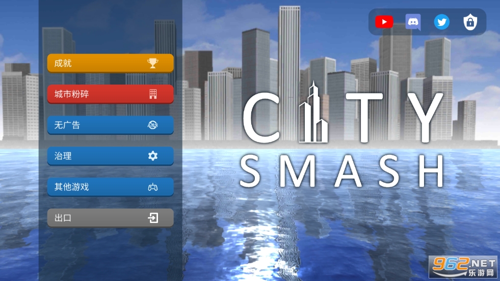 лģ(City Smash)