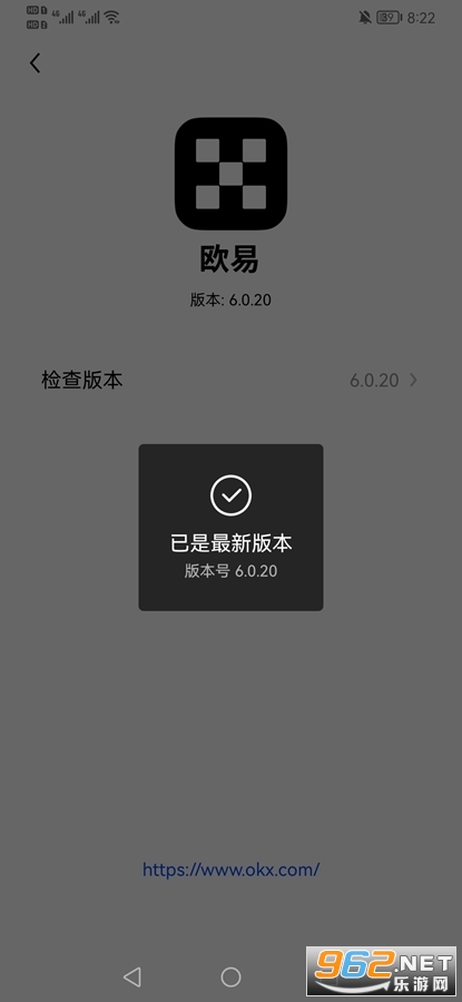 平台平台公司app