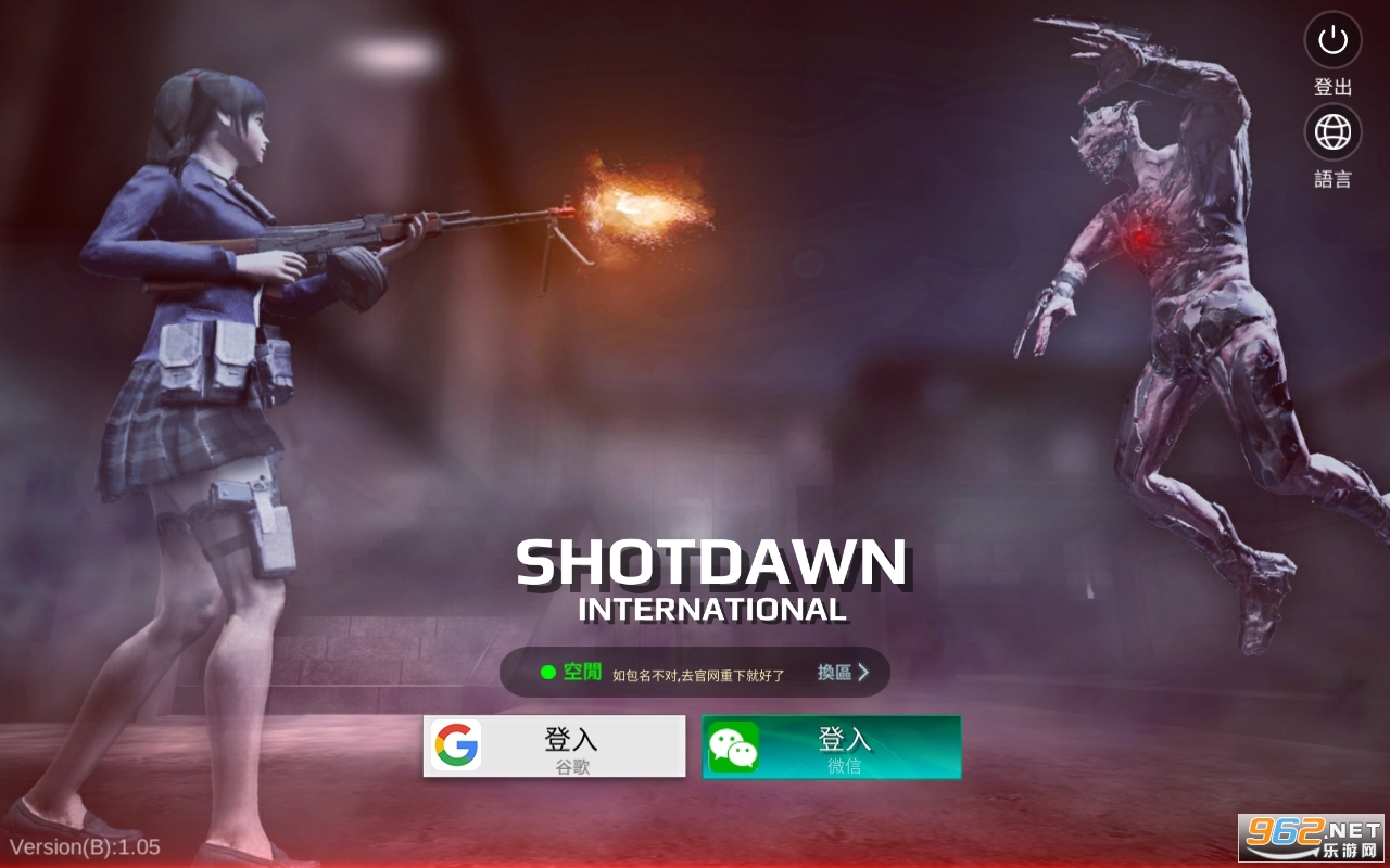 SHOTDAWN INTERNATIONAL[