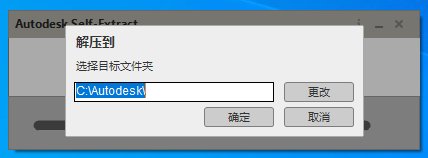 CAD2023��w中文版正式版