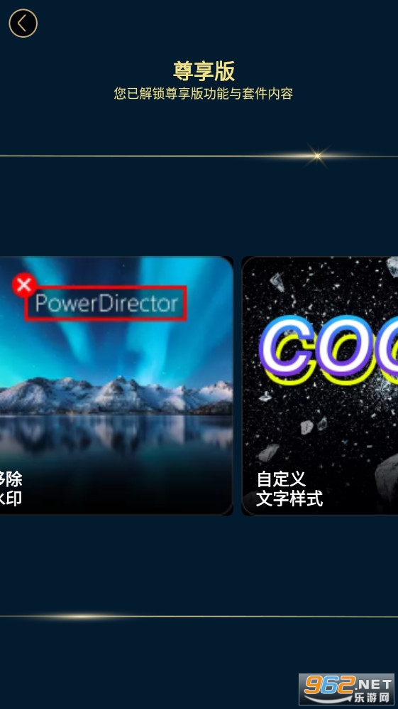 PowerDirector֙Cƽ