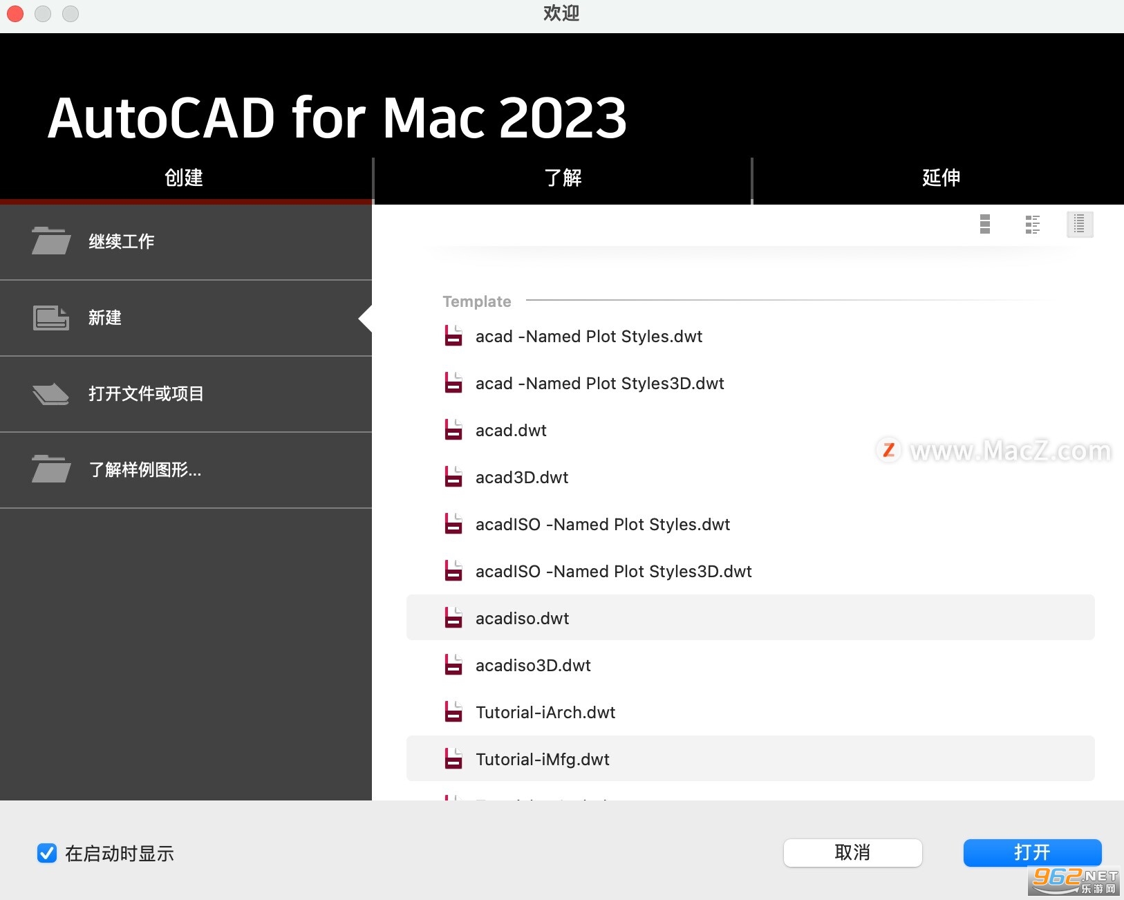 CAD 2023 for Mac中文破解版(cad 2023版)