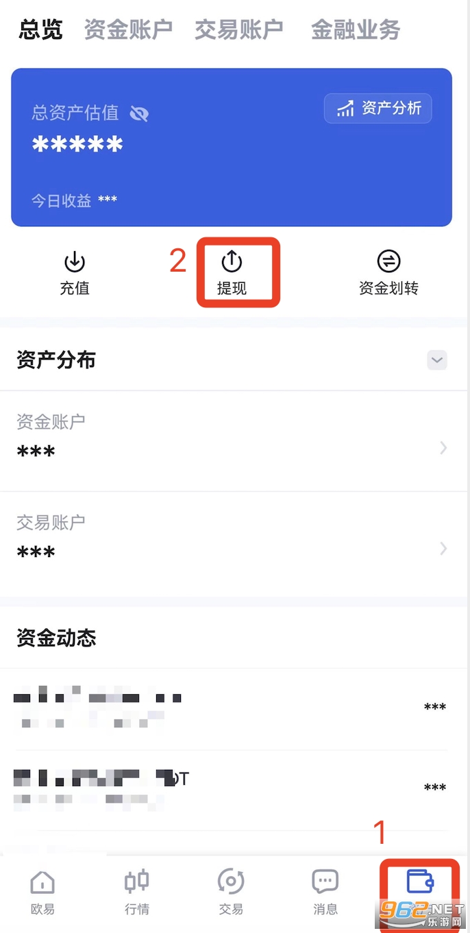 欧易怎么提现 欧易提现教程