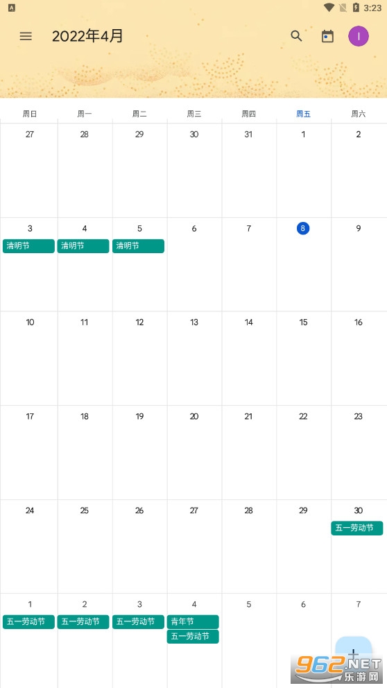 ȸGoogle Calendar
