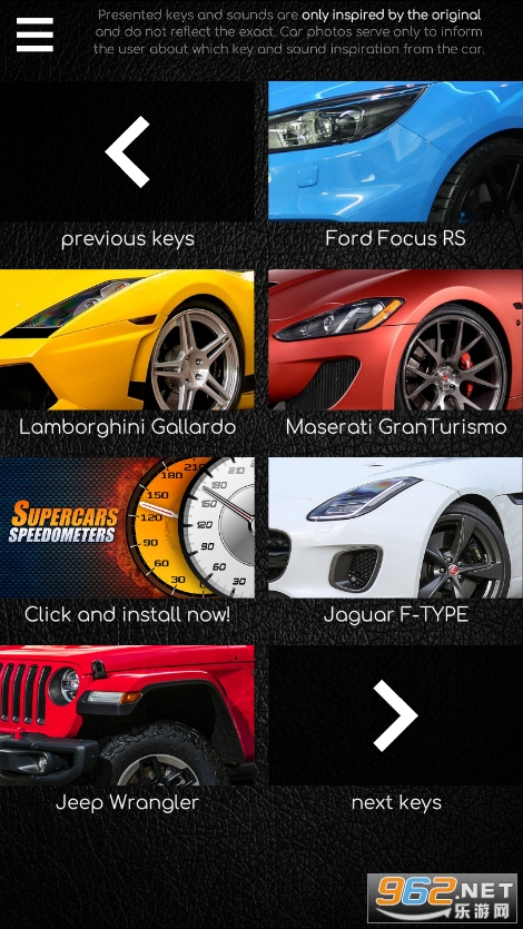 ܇耳ģM(Supercars Keys)