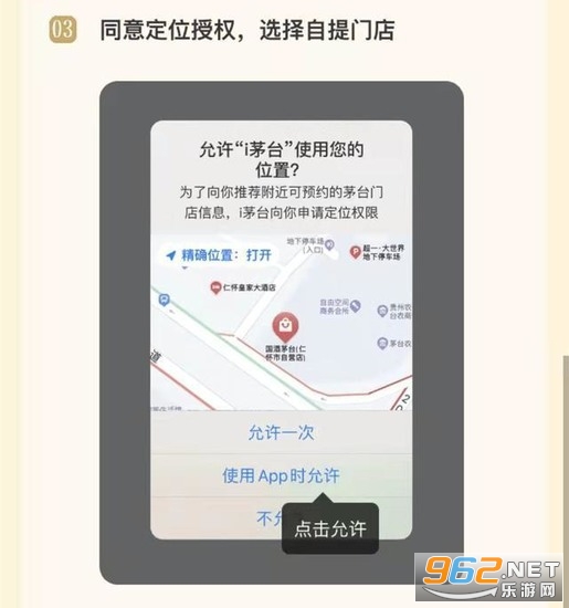 ios茅�_官方app(i茅�_)
