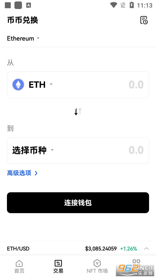 okex欧易官方注册