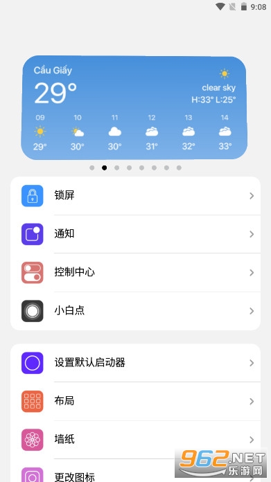 iOS15h