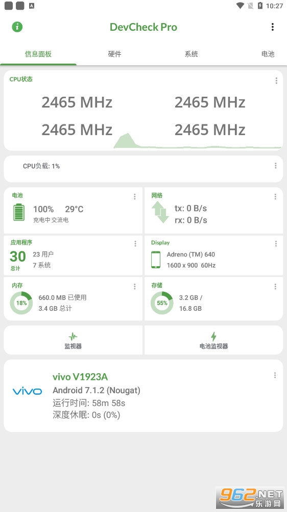 DevCheck Proƽ°