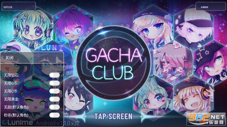 Free ocs 《GACHA CLUB》