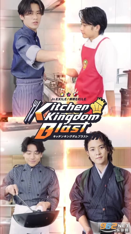 Kitchen Kingdom Blast(KCK֥饹)