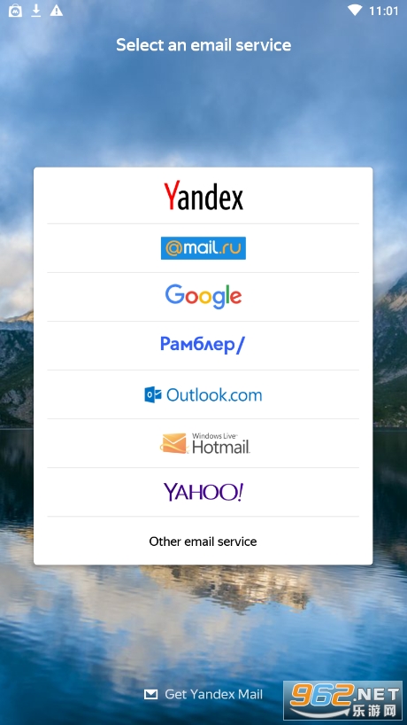 YandexMail app