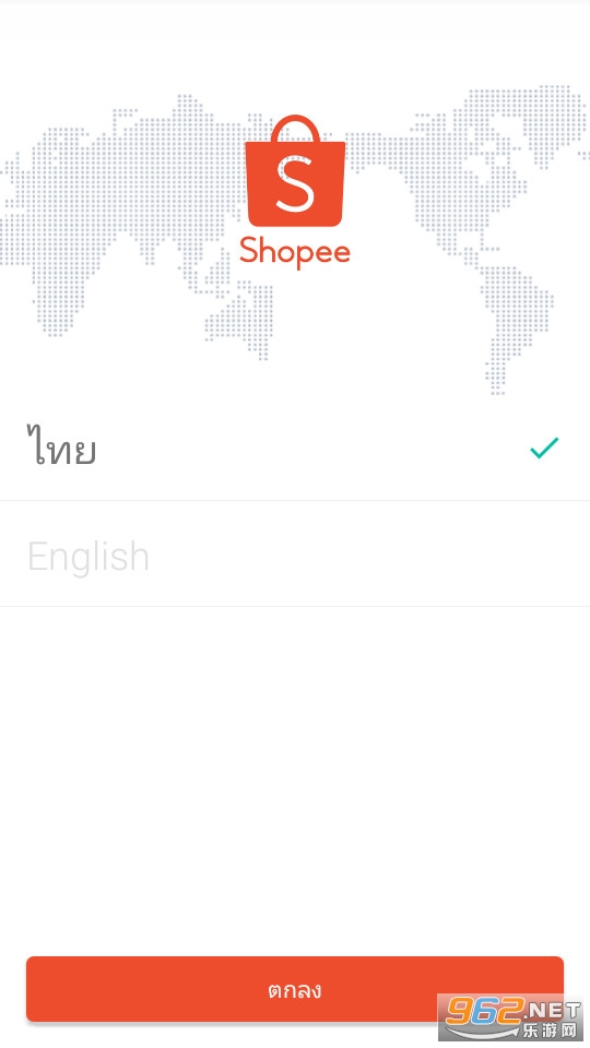 shopee̩