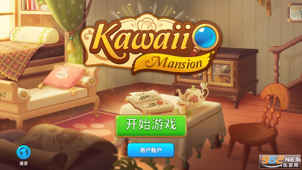 kawaii mansionɐۺլİ