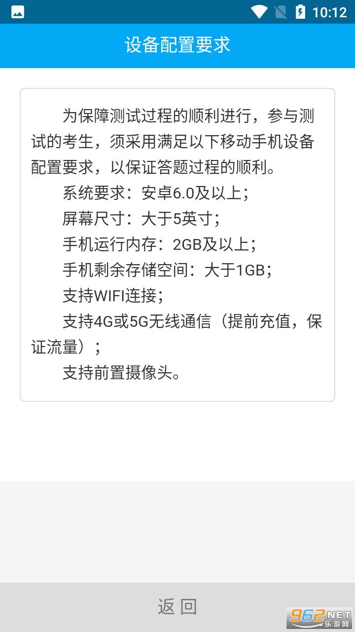 联盟单招app 2022年广西公办高职高专招生联盟单招 v1.0.21