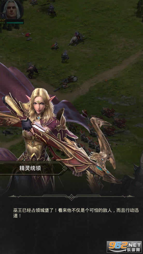 诸王黎明官方版 v1.9.56 最新版