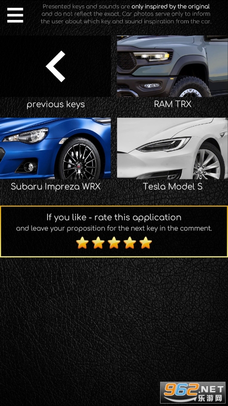 ܳԿģ(Supercars Keys)v1.1.64 °ͼ1