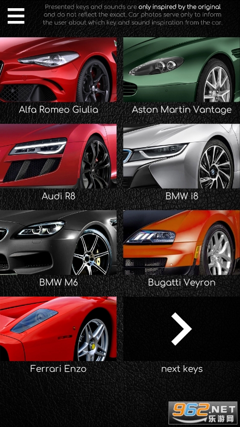 ܳԿģ(Supercars Keys)v1.1.64 °ͼ4