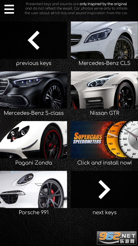 ܇耳ģM(Supercars Keys)v1.1.64 °؈D2