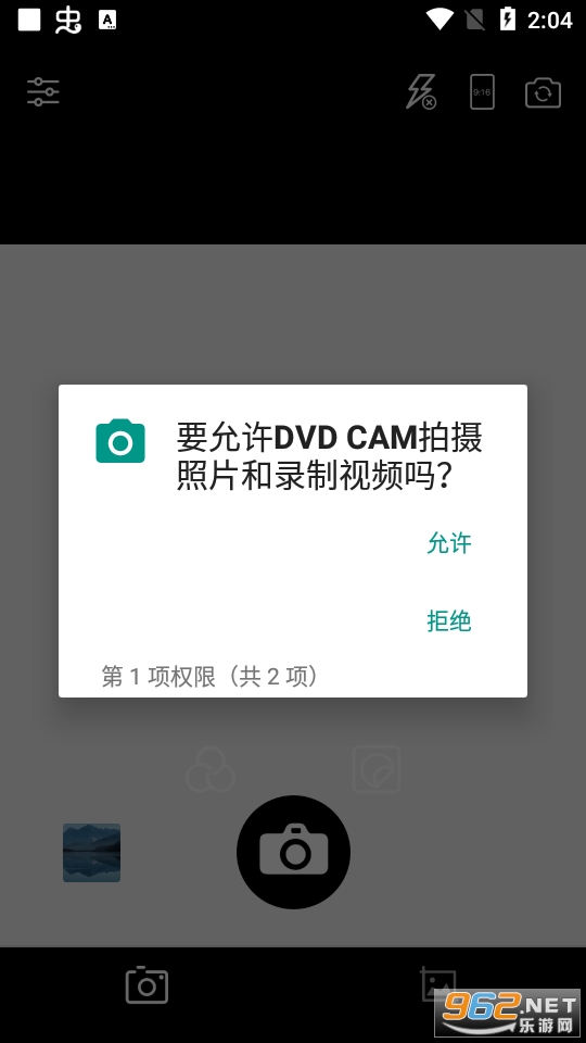 DVD CAM dvdapp׿ v1.1ͼ1