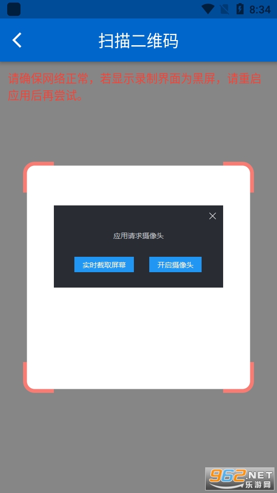 云艺招考app 2022版 v2.5.5