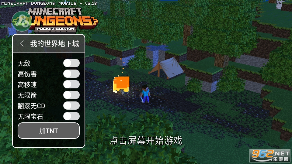 Minecraft Dungeonsҵ³Mİ v2.1؈D4