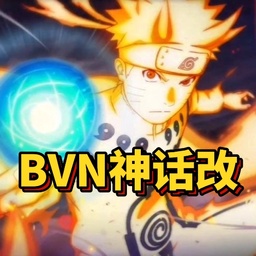 死神VS火影神话改bvn神话改 最新版 v1.3