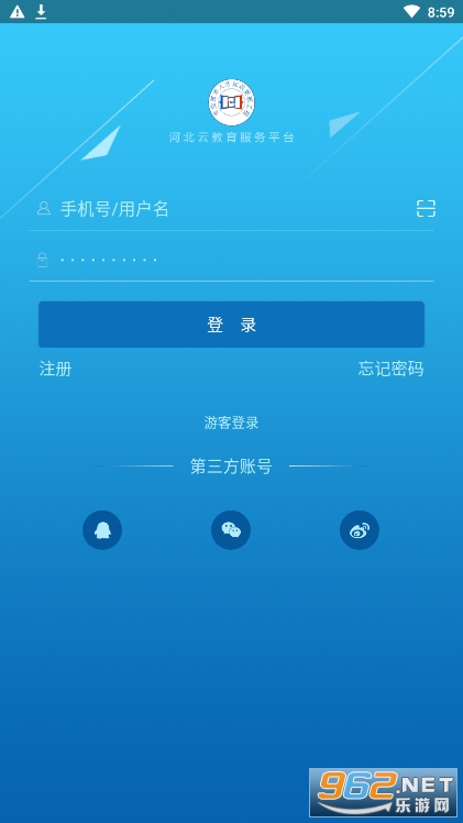 河北云教育(河北云课堂app) v1.3.3 最新版