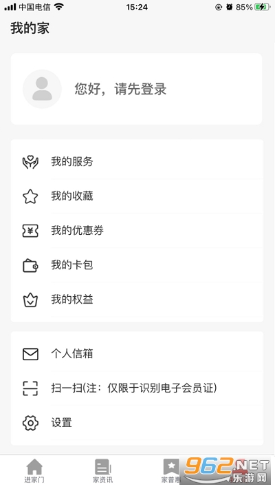 阳泉工会app 安卓 v2.4.8