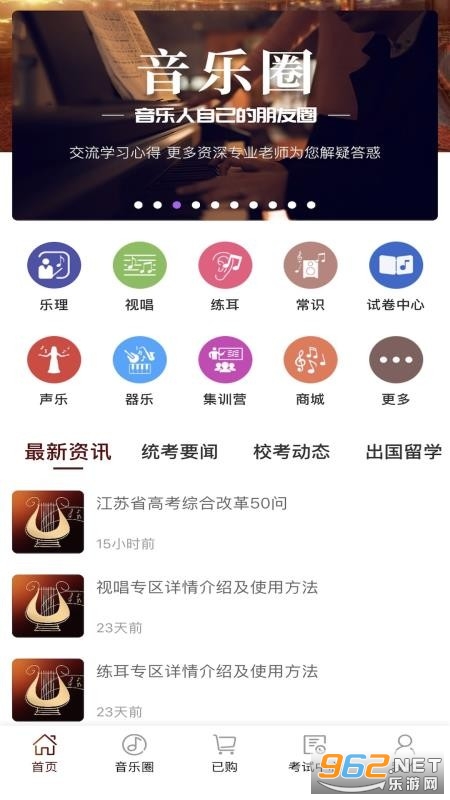 曲歌殿(音乐殿堂app) v3.3 官方版