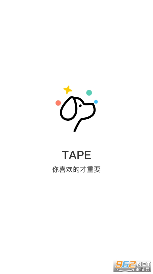tape提问箱 软件 v2.1.5