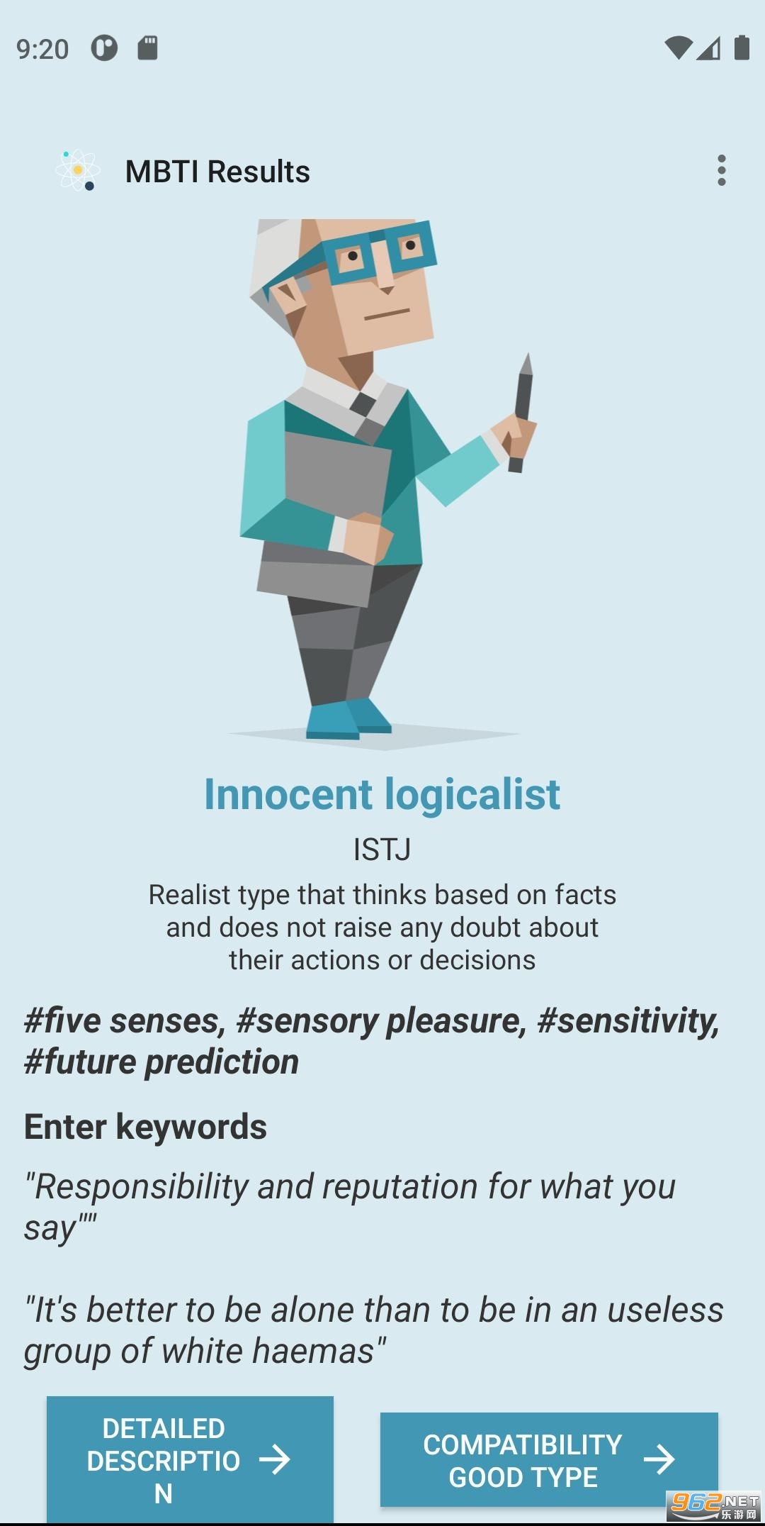 MBTI Inspection mbtiԸ16˸ v2.6.1ͼ2