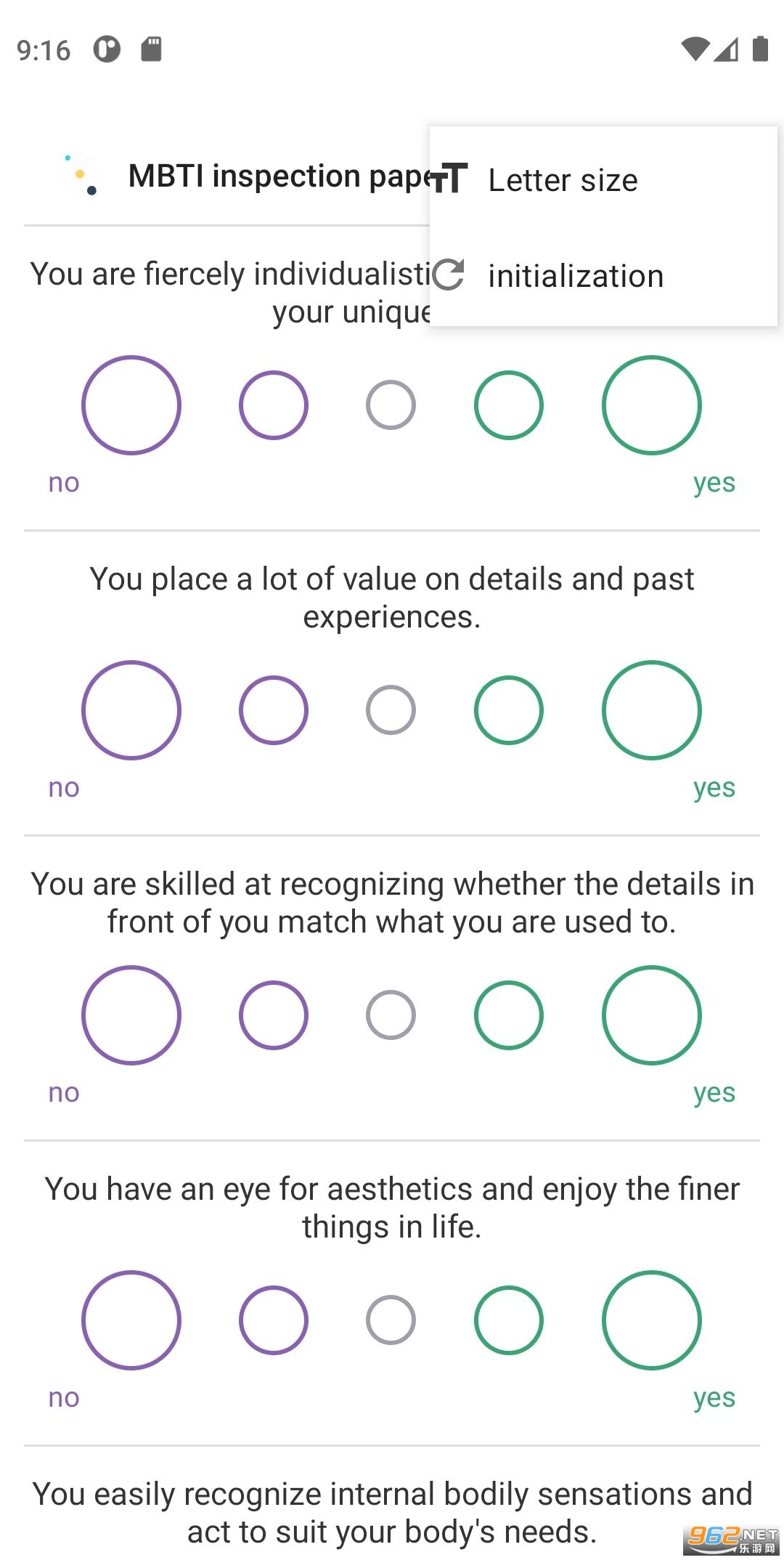 MBTI Inspection mbtiԸyԇM16N˸ v2.6.1؈D3