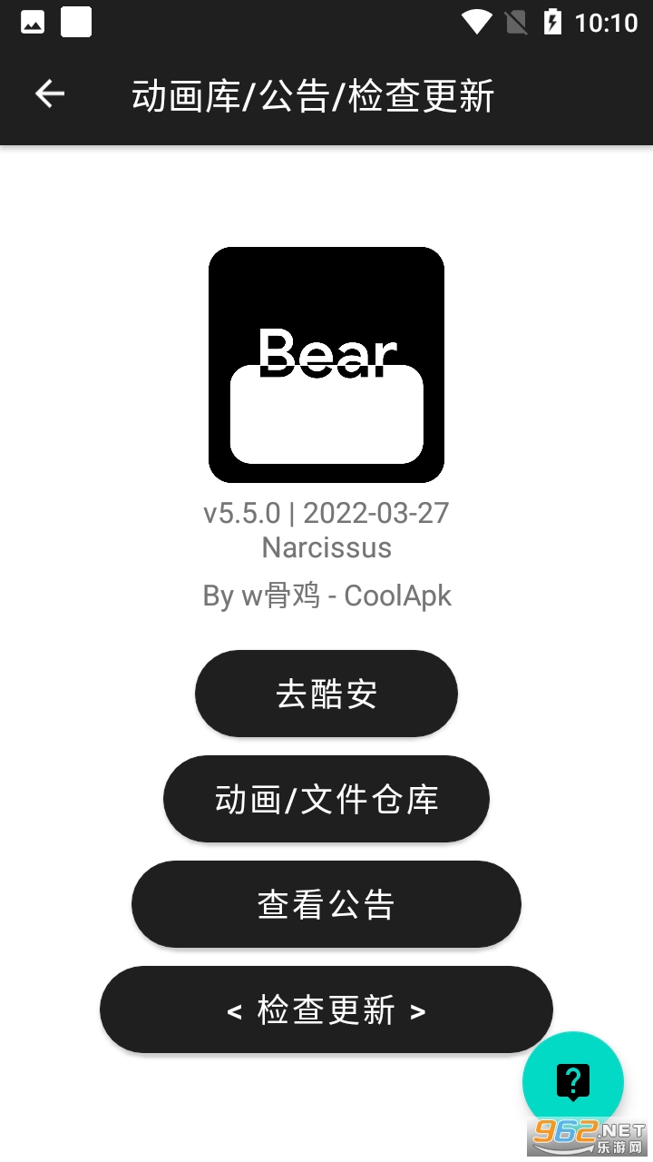 ᵯbearpopup v5.5.0ͼ4