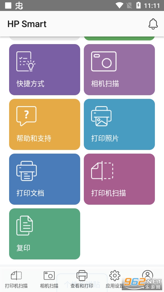 HP Smart(惠普移动打印安卓版) v9.1.1.5