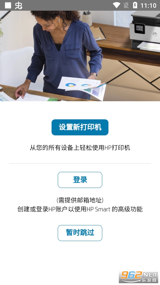HP Smart(ƄӴӡ׿)v16.15.1.4410؈D6