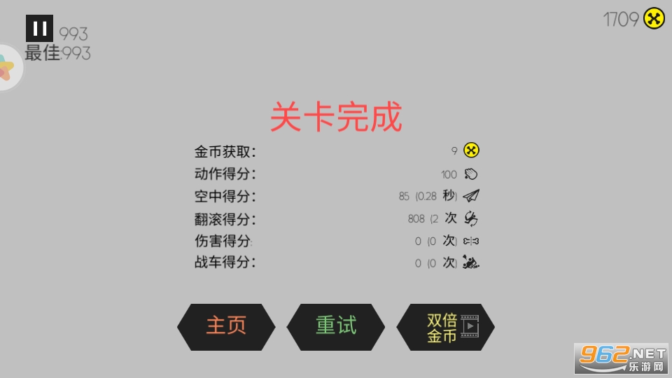 火柴人求生记游戏 最新版 v1.0