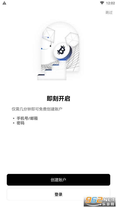 欧易okex中文版 2022最新版 v6.0.24