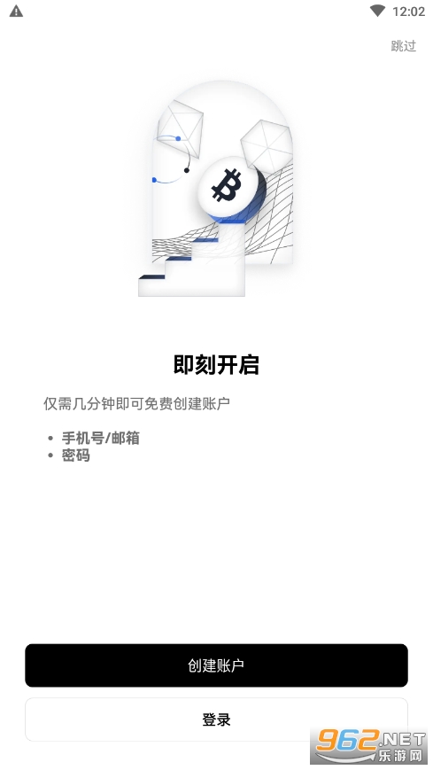 欧易加密货币交易所app 2022v6.0.24