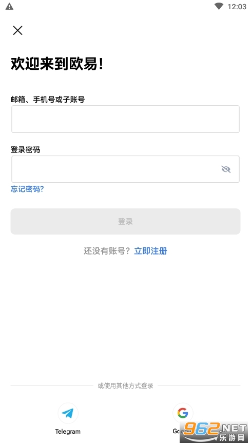 欧易okex中国 国内版 v6.0.24
