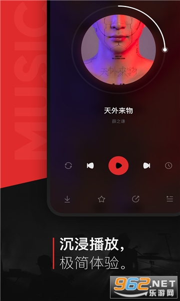 遇见音乐app v1.0.0 最新版