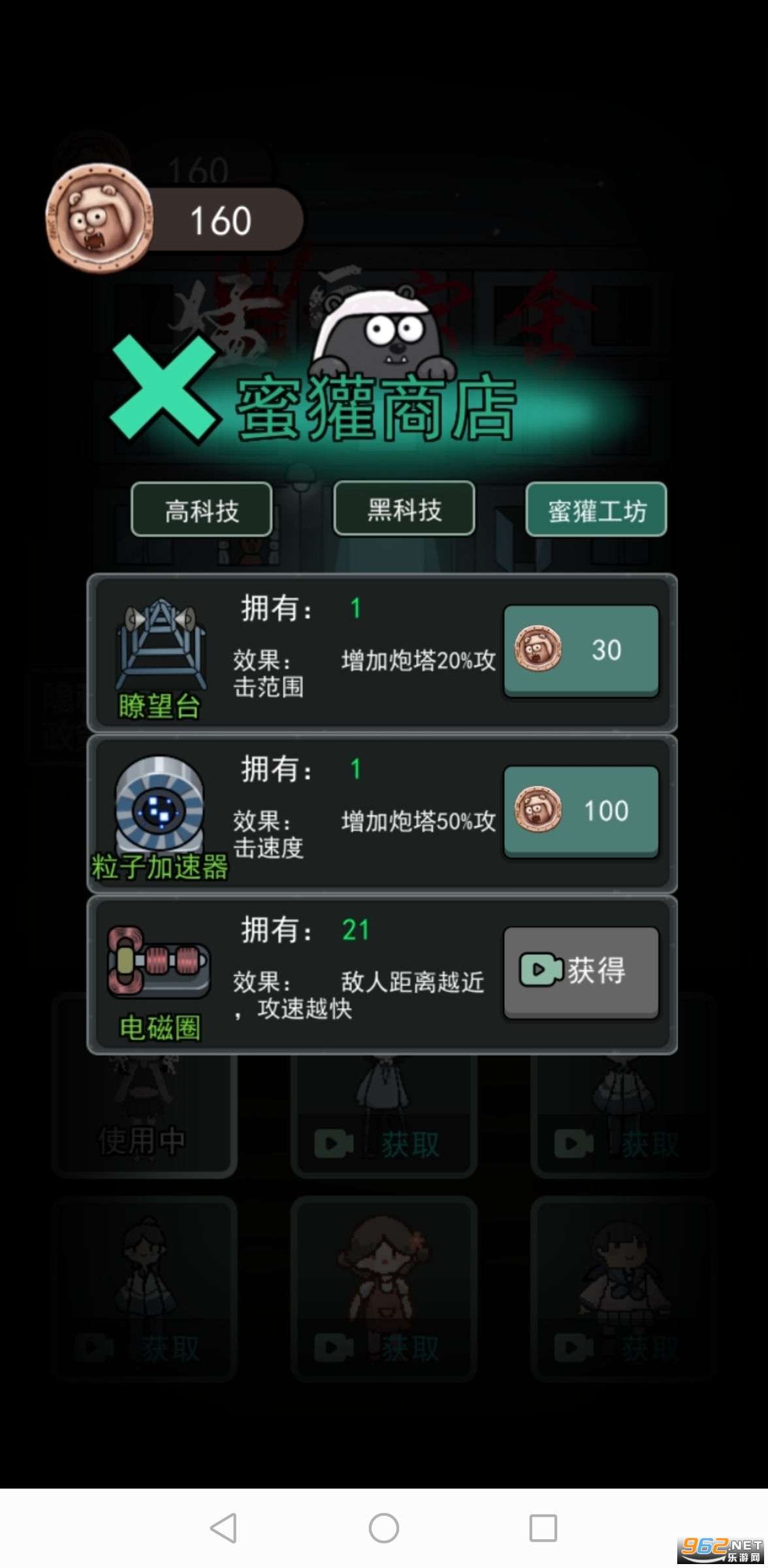 ƽеĲ汾ƽ v2.0.13ͼ1