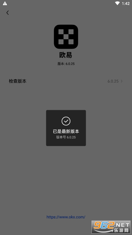 欧易中国官方app 2022v6.0.25