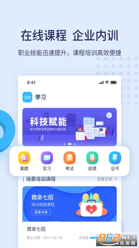 ٱproappv2.8.8 ٷͼ1