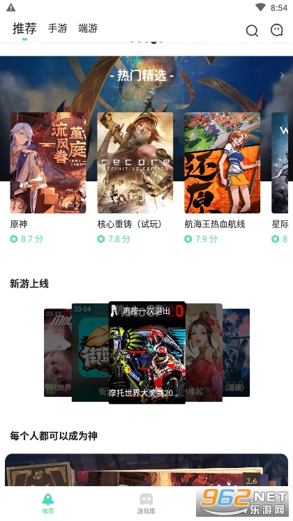 [[(YOWA[)°v2.8.18؈D4