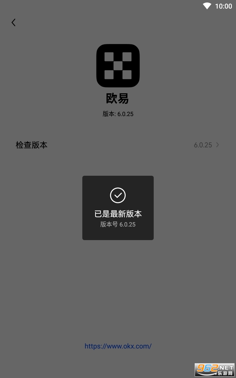 okx云交易所(okex) v6.0.25