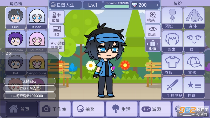 Ӳģİ(Gacha Life)2023°v1.1.4ͼ4