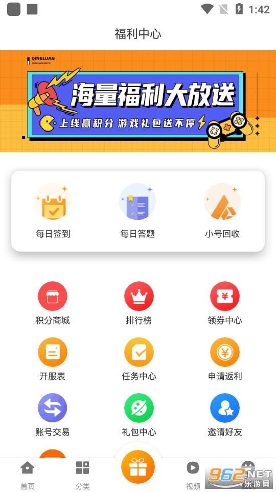 青鸾互娱app 最新版 v2.1