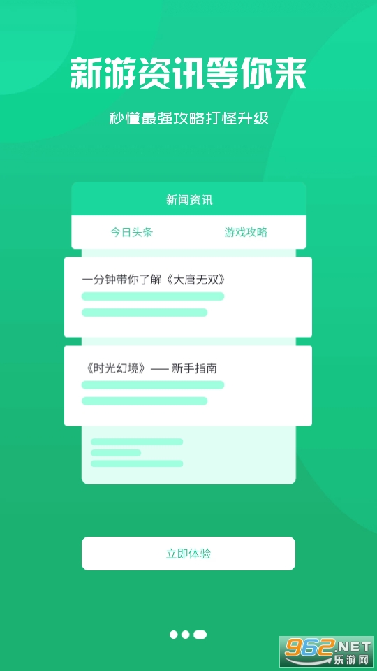 青鸾互娱app 最新版 v2.1