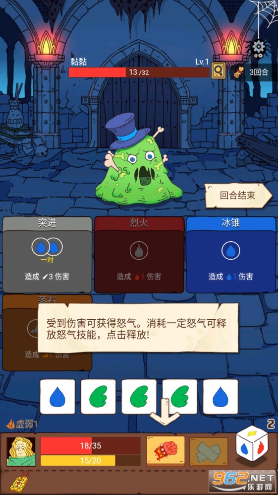 Ԫ؎H(Dicey Elementalist)v1.0.27°؈D0